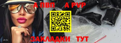 СК Абакан