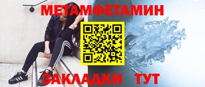 СК Абакан