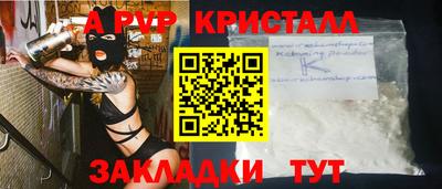 ALPHA PVP Азнакаево