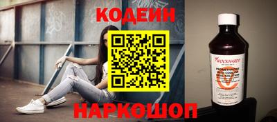 наркотики Абинск