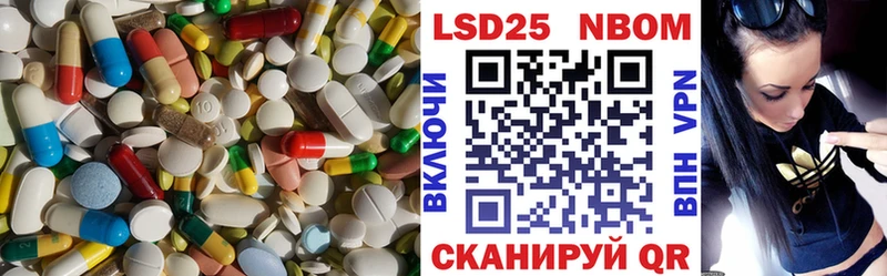 ЛСД экстази ecstasy  как найти закладки  Абакан 