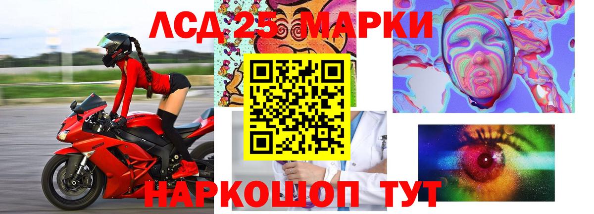 Лсд 25 экстази кислота  Лсд 25 экстази ecstasy  кракен вход  Абакан 