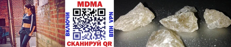 MDMA VHQ  магазин    Абакан 