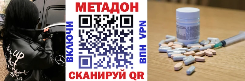 блэк спрут рабочий сайт  Абакан  Метадон кристалл  закладка 