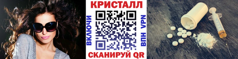 закладка  Абакан  Первитин винт 