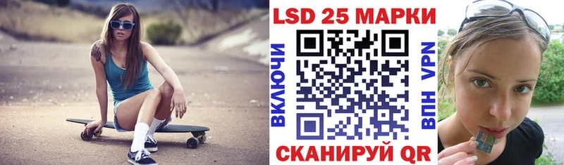 ОМГ ОМГ как войти Абакан Марки N-bome 1500мкг
