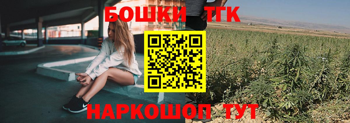 Шишки марихуана THC 21%  Вход с VPN  Шишки марихуана индика  Каннабис марихуана  Абакан 