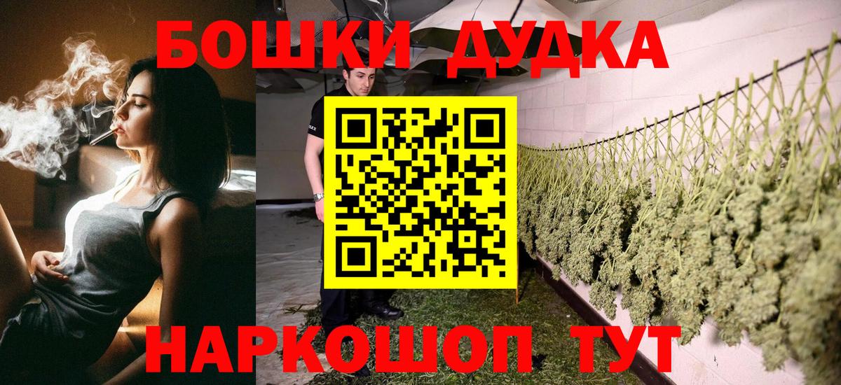 МАРИХУАНА White Widow  Абакан  Шишки марихуана марихуана 