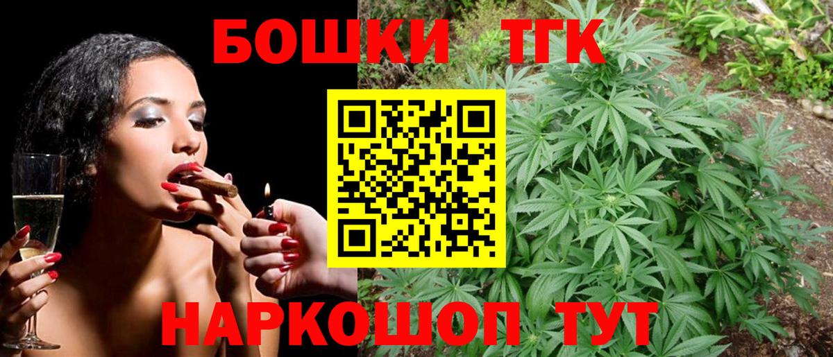 Бошки марихуана семена Абакан